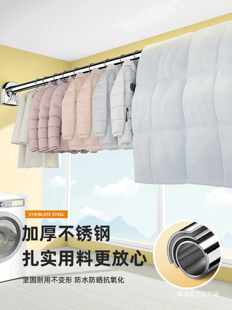 免打孔伸缩杆凉衣架阳台家用壁挂晾衣杆固定支撑横杆飘窗户晒衣杆