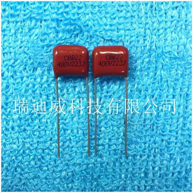 薄膜电容2CCBB2BB223J/40V0.022UF5%P=10MM10000pcs/包