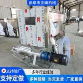 干湿分离机滚筒微养殖场牛猪粪不锈钢干PIX湿滤离机筛固液分斜分