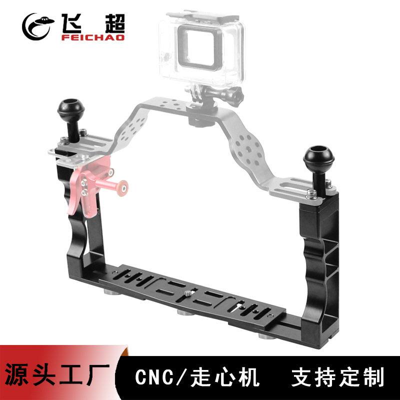 通用GOPRO潜水相机手提支架