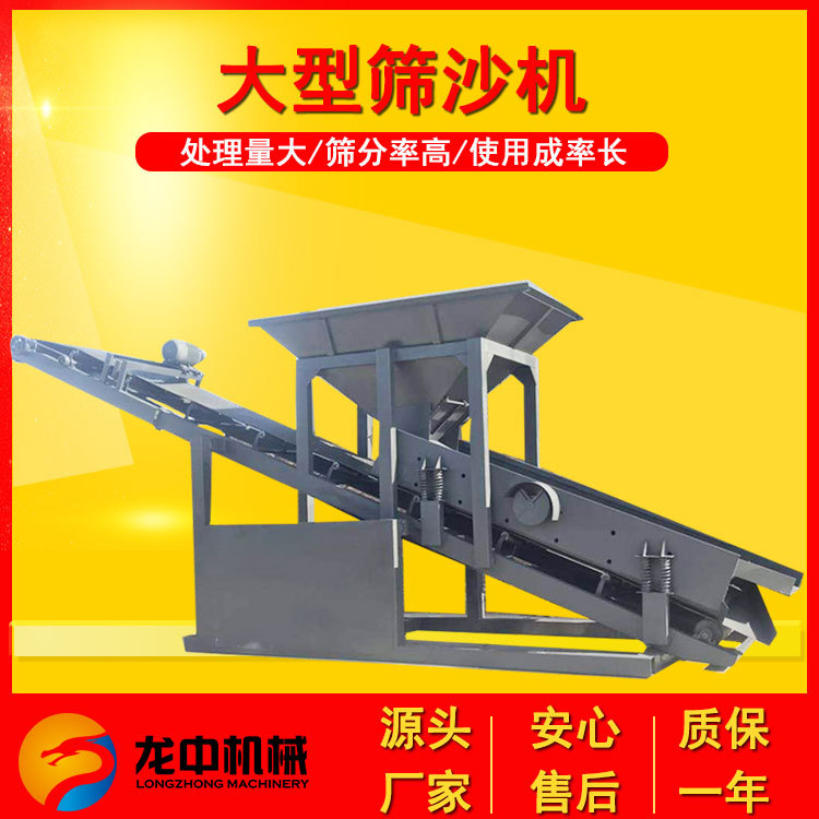 江西龙中滚筒筛沙机大小型可选