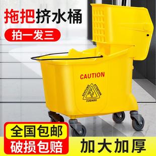 榨水车拖把车拖725桶家用挤水桶拧洁干器柞水清车墩地地拖压布水