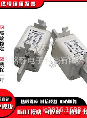 170M30125317170M3532170M断3533710M3534170M3535熔器10M3536