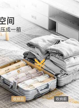 VSYZ3N压袋舍行李箱装衣物旅游开学宿专用真空纳袋行缩李箱收专用
