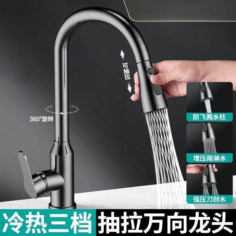 见详情厨房龙头洗菜碗冷热洗双控二合一压防溅伸缩增旋转用通型