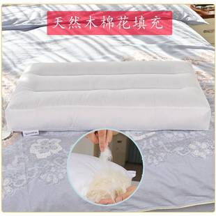 木棉枕芯加高加厚木棉花攀枝花棉枕心长方形成人单人硬枕头送枕套