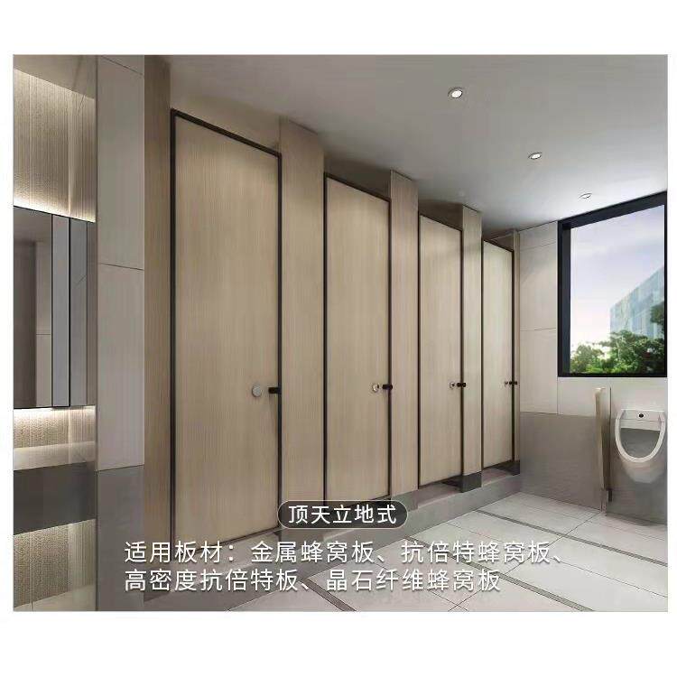 杭州公共卫生浴间隔断板校洗手间淋抗PVC倍学特铝蜂021窝防水厕所
