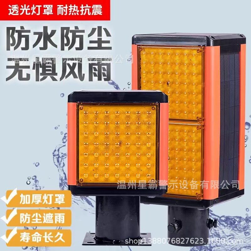 太阳能高速同频雾灯匝道雾天同步诱导警示灯夜间道路轮廓爆闪灯