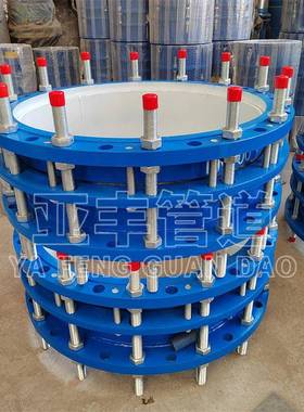 DN02可拆式传力接头球墨5585铸铁双法兰补偿头装接拆卸方0便