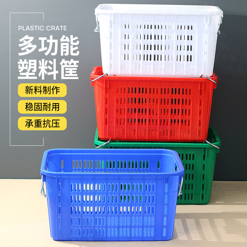 加厚塑料带铁耳分拣快递周转筐
