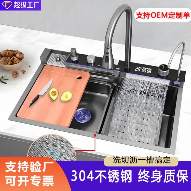 跨境304鲸鱼多功能水槽蜂窝压纹厨房水槽不锈钢大单槽大盆洗菜池