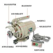 工业0缝纫机0电达机离合器电机衣车电动马22v38v单FDN项三项节能