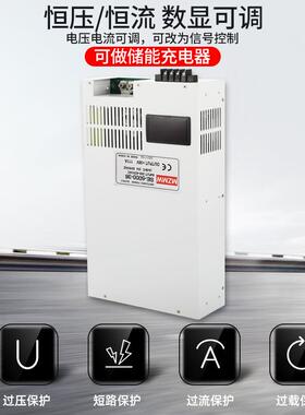 恒压恒流2WAY20转24125V36伏380转4V00A8300A直流5K开关电源5V000