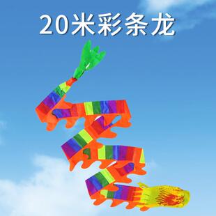 高杆舞龙健身龙条空彩龙筒子龙空竹龙甩长631龙彩虹龙高龙演出专
