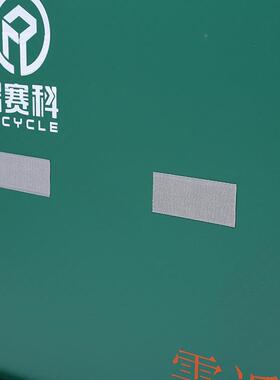 可RSK11011循折叠绿色围板箱汽车零塑部件物流箱大型吹字脚物流川