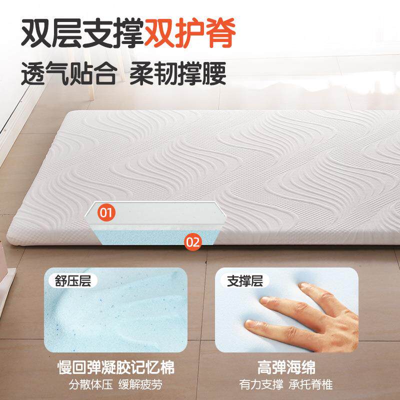 记583忆棉床软垫凝胶软垫家用洗宿儿童学垫生专用可拆慢回弹薄舍