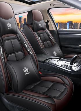201款新途观L61.4T/1.8T皮革系列专座用全四包围1套汽车季坐