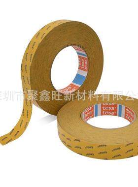 德莎tesa68564棉纸双面德莎6864胶透半明胶带汽车座椅配高件电子