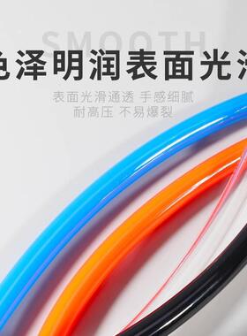 PU气管明8*5汽线空压机透气动软管气高压管软泵4/6/8YRC/10/12/16