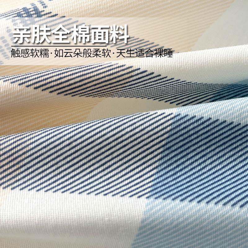 可爱棉纯四件套全棉卡通上用品被套学生宿舍莱通床人床单单床笠三