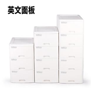 抽屉8523式收纳柜日用洁储物柜儿衣柜置地童式整理直柜清销价