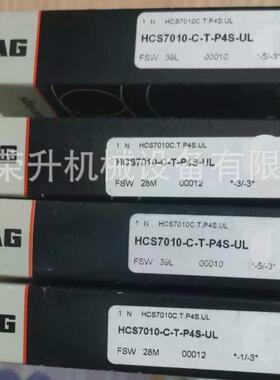 FAG承，机床主轴轴承B7010-E-TP4-S-UL，KXEB7010-E-2RSD-TP4-S轴