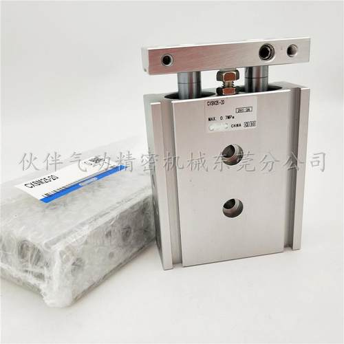 伙伴气动双轴双联气缸CXSM25-10/20/30/40/5/60/75/10636100/5-0X