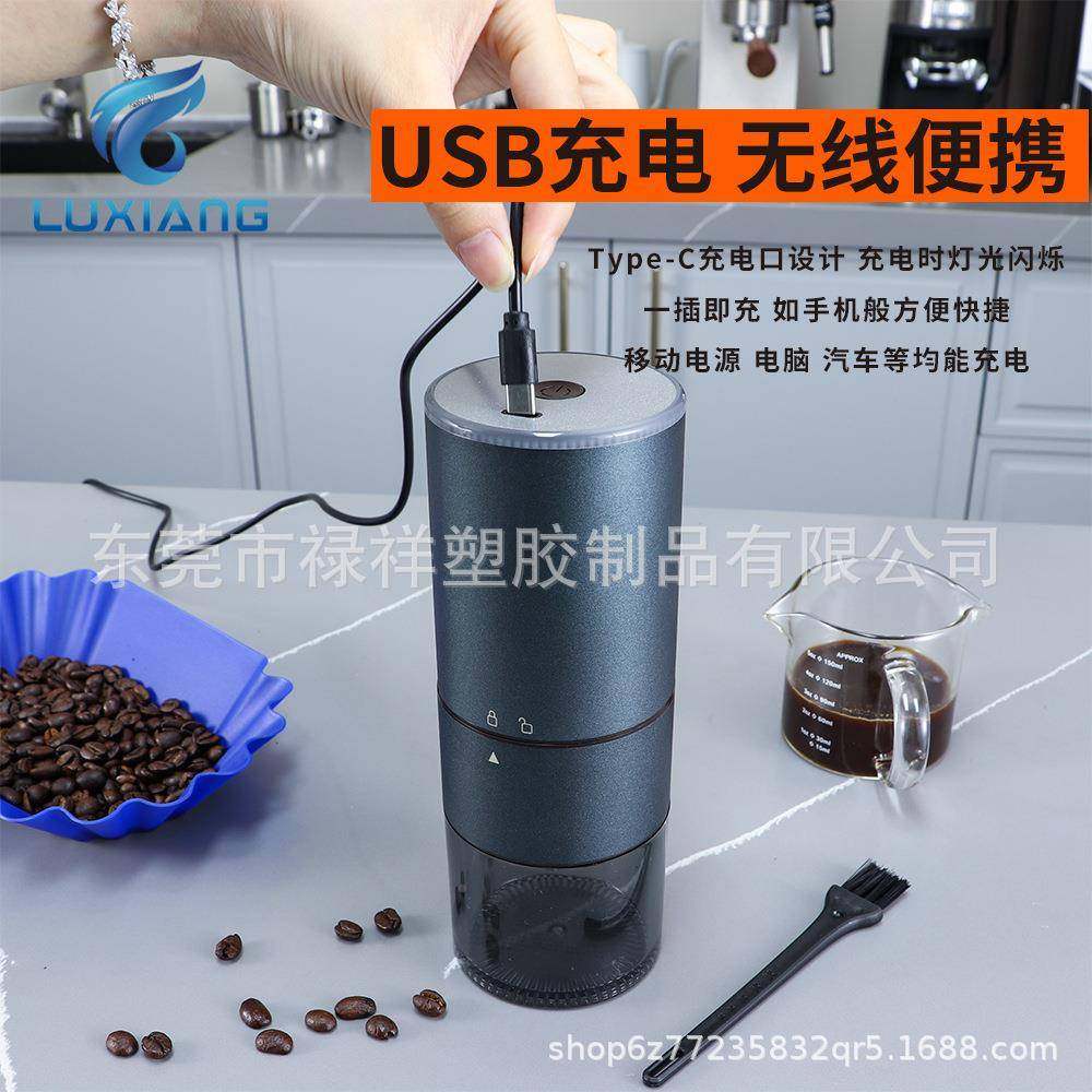 家机电动磨豆机意户外精lxi-063钢芯磨豆机研磨用小型式自动研磨