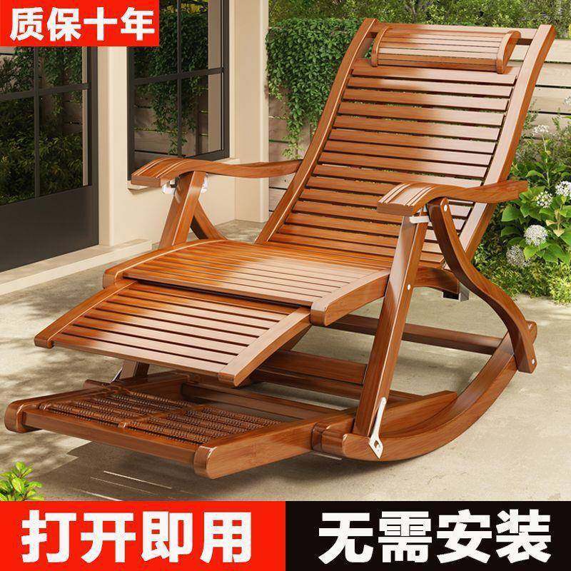 两折叠椅子躺椅摇摇椅坐午休大JMZ人阳休台家用闲懒人逍遥客厅躺,家装主材,卫浴五金组合套装/挂件套餐,淘宝优惠券,粉丝福利购,淘宝优惠卷