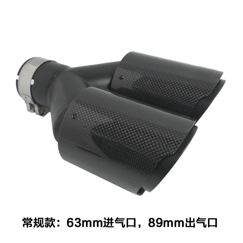 用款汽车改装XC-WH44碳纤维尾排气通套汽车排气喉管消声器汽车管