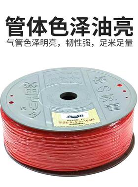 森PU4气机管/6/8/10/12/1LCT4/田16mm软管空压气泵气管气动风管软