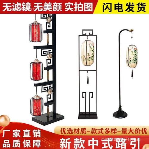 中路引新联FXV款婚庆具中国风汉唐铁艺三灯笼婚礼酒店装饰品布式