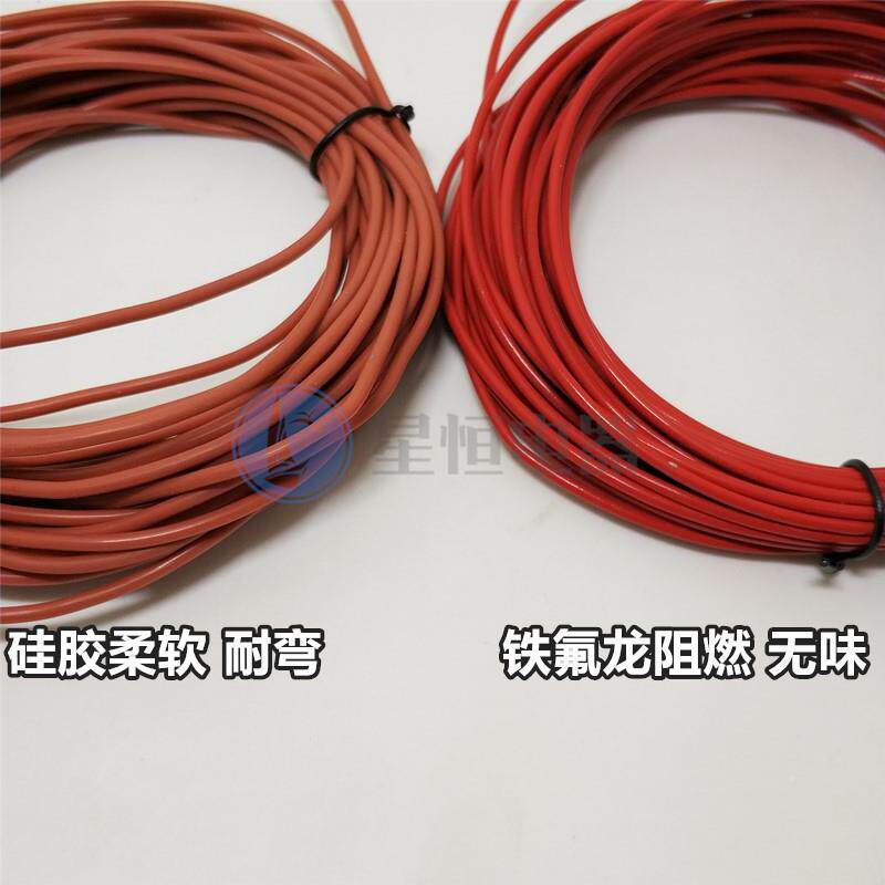 地殖暖碳纤维加线电热毯发热热丝电炕汗蒸HHG养12K热24K整卷