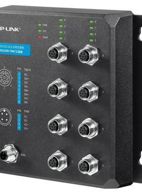 TL-SG1008-TN67工业级N501工55业以太网交换机8口无品牌/全千1兆M