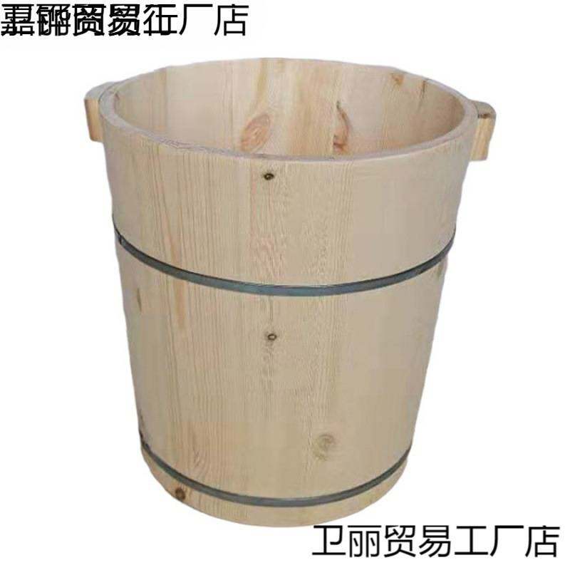 无漆木桶足浴木桶足浴盆洗脚盆洗脚桶泡脚桶足浴桶实木米桶大木桶