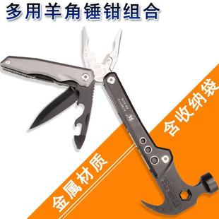 福冈O 户外小锤起钉锤剥线尖钳多功能电工钳嘴 F4115羊角锤无品牌