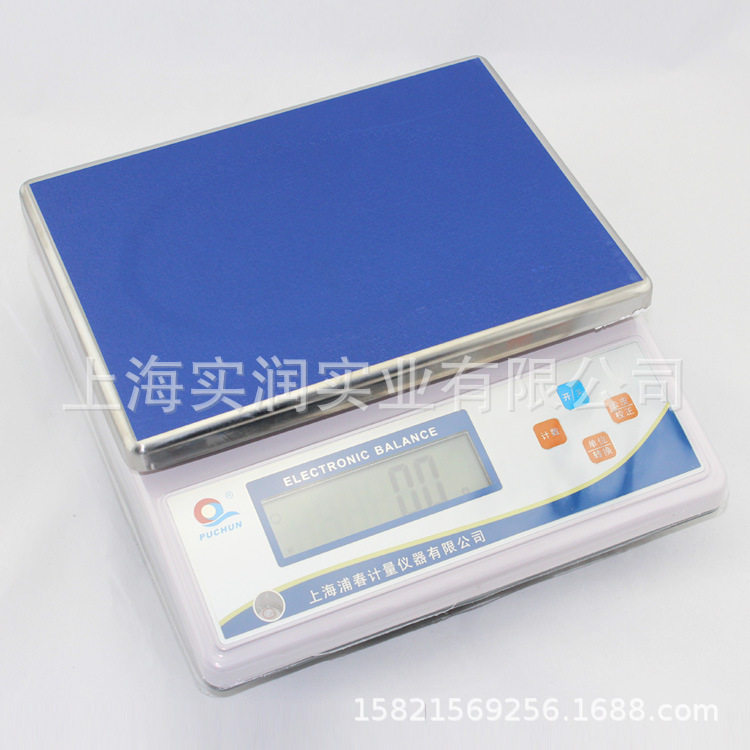 JS电子天平30kg/1g大称量台秤