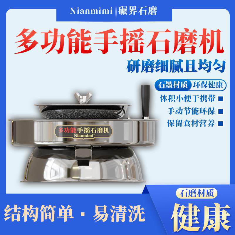 石豆磨机VRR商用豆浆早店腐脑机家用手摇餐电动全自动机小型现磨