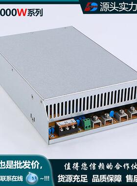 300W大功率调开可关电源交流200V转直流24V48V60V110V250V2971300