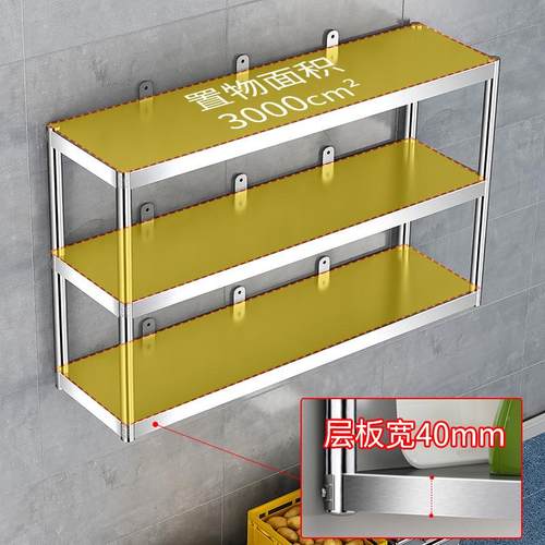 不锈壁GfZjdA3x钢厨房上墙置物架上挂式层架收柜后厨吊架纳挂墙三