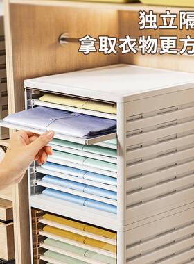 2025FUN衣服收纳裤子收家纳盒用分衣纳柜分层收箱衣物抽屉式格储