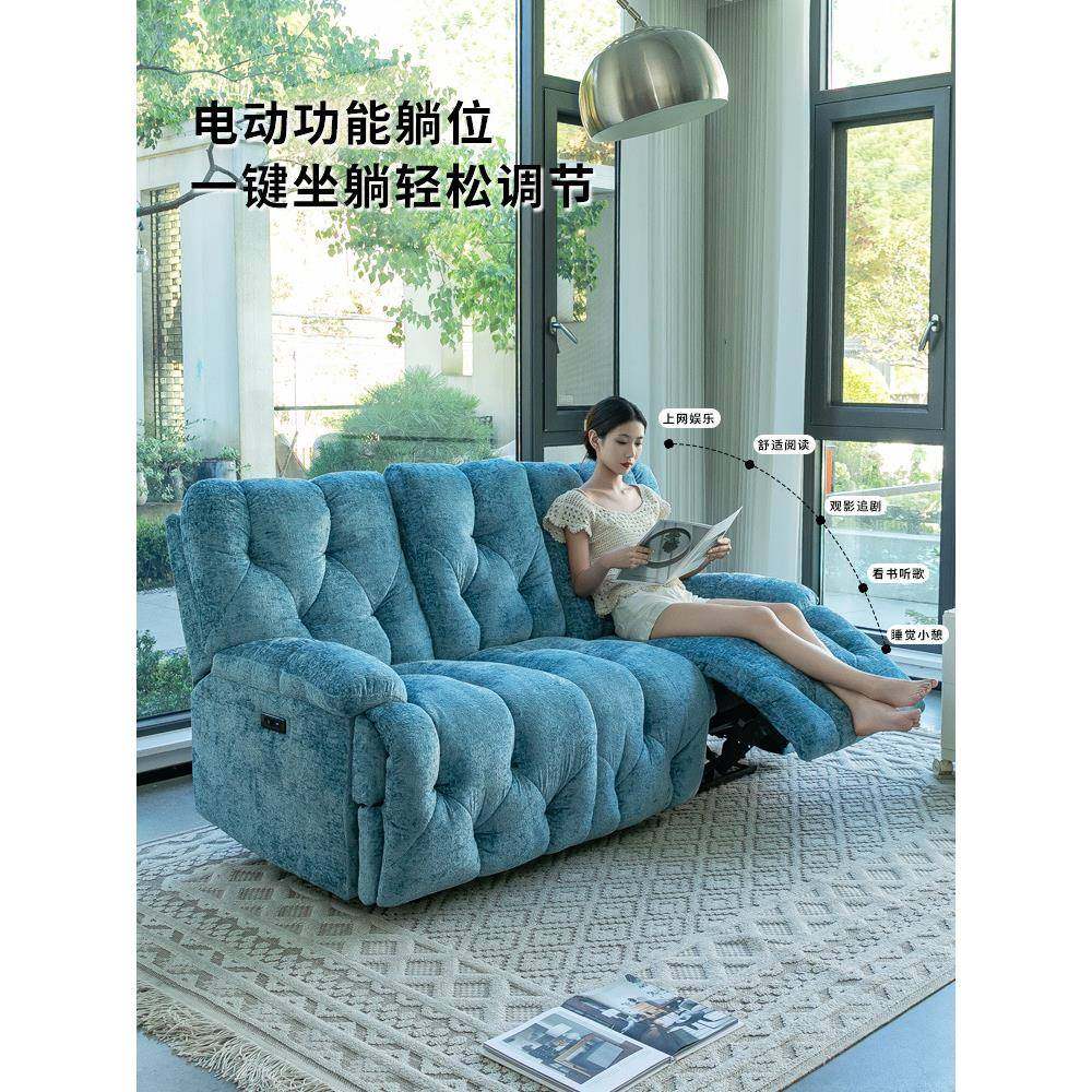 444零靠墙三人位多功能沙发客懒厅家用户型可躺小睡双人电可动人