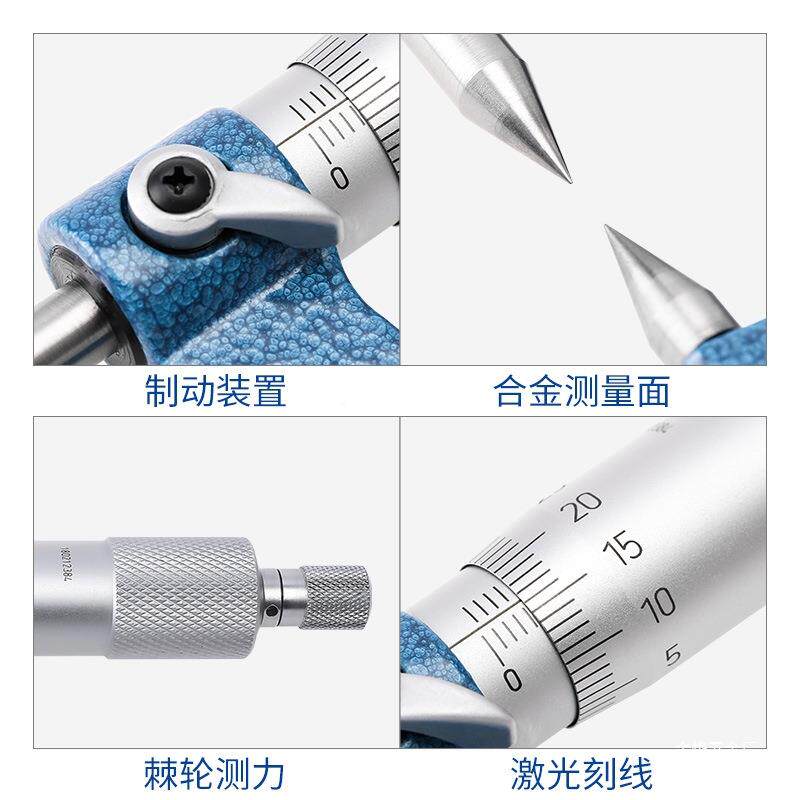 业青海量具径双尖头外千尺高50精度数分显测厚仪工级固定座配件金