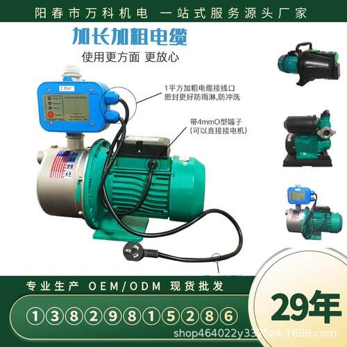 广东旋家涡式用PVR自吸离心冷水泵增压泵自来热水管加压抽水泵