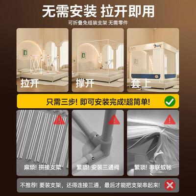 免安装防蚊帐家用蚊帐全罩式卧儿室摔全底儿免婴安28装童床