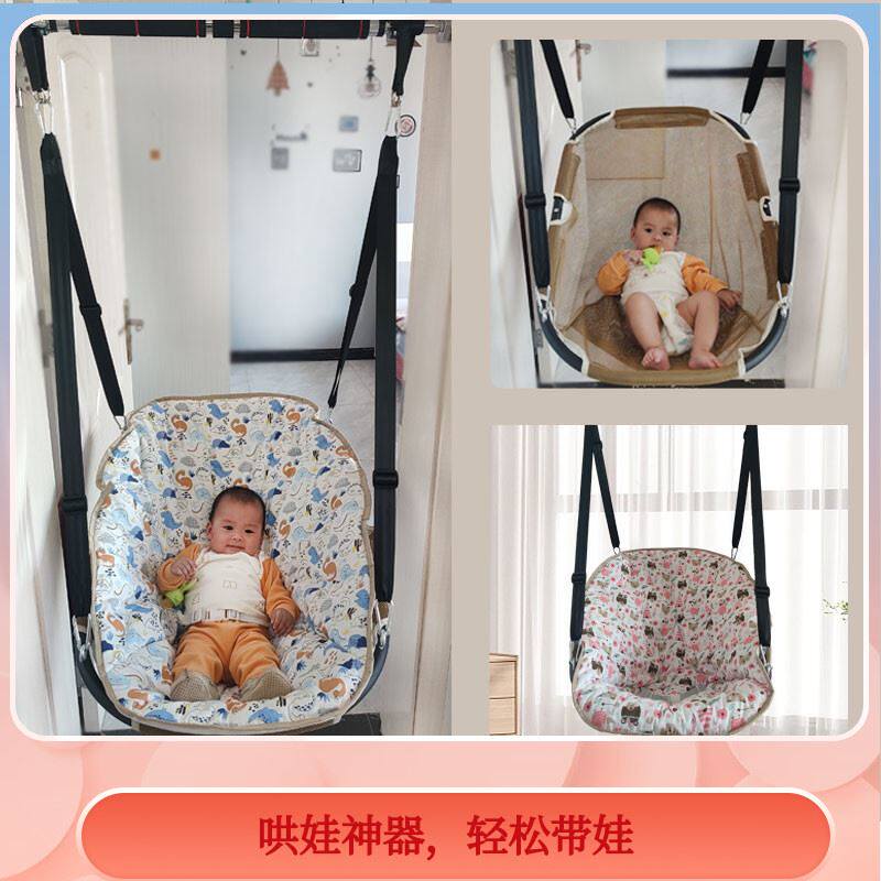 宝宝摇床婴儿摇篮儿童摇椅门框单杠吊床走廊吊篮室内秋千哄娃