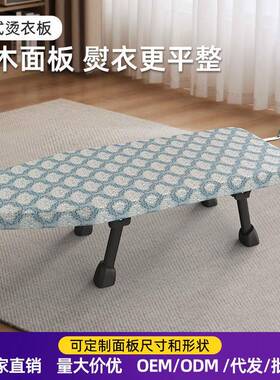 折叠实XTH木台烫衣服架熨台式熨衣板折斗叠耐电高温板熨烫家用烫