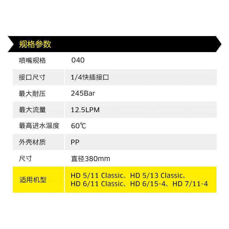 德国洗凯驰F配件多功能清洗地洗车刷R38Classic商875刷用洗地盘