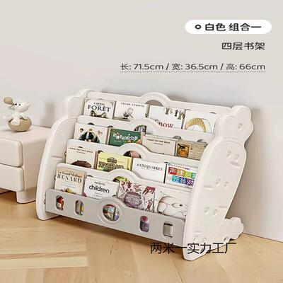 儿童书架收纳架物一体宝宝GNU书绘具本架萝卜柜置架玩收纳柜