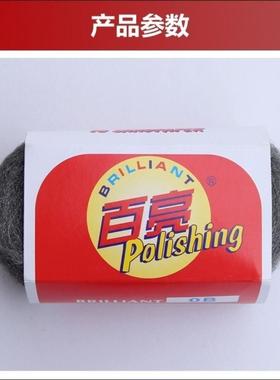百亮光1B棉JBH钢丝垫石材抛材料打钢丝垫清洁刷耐用翻新棉磨垫0号